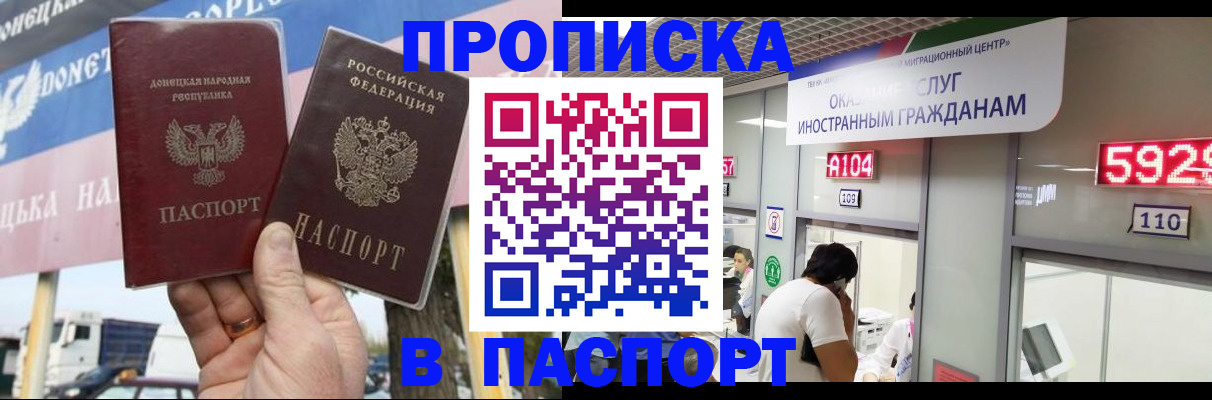 найти адрес прописки в Балахне